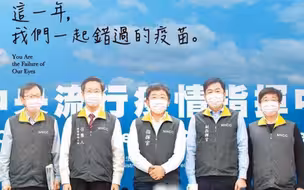 AZ曾找台湾代工生产疫苗却遭拒？陈时中爆内幕：数量太大，有困难