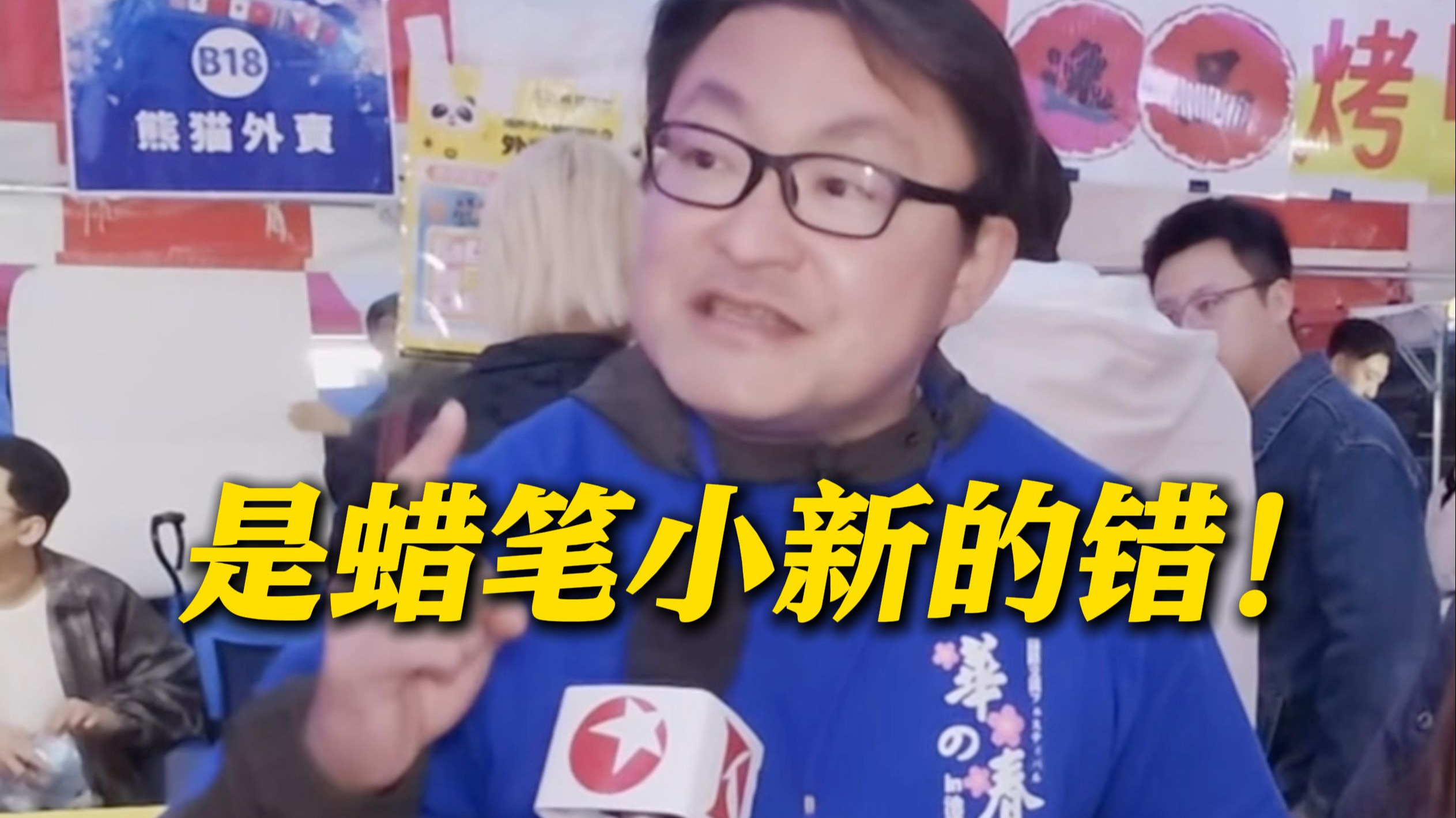日本青年在长城拍不雅照被驱逐出境 日本人怎么看？