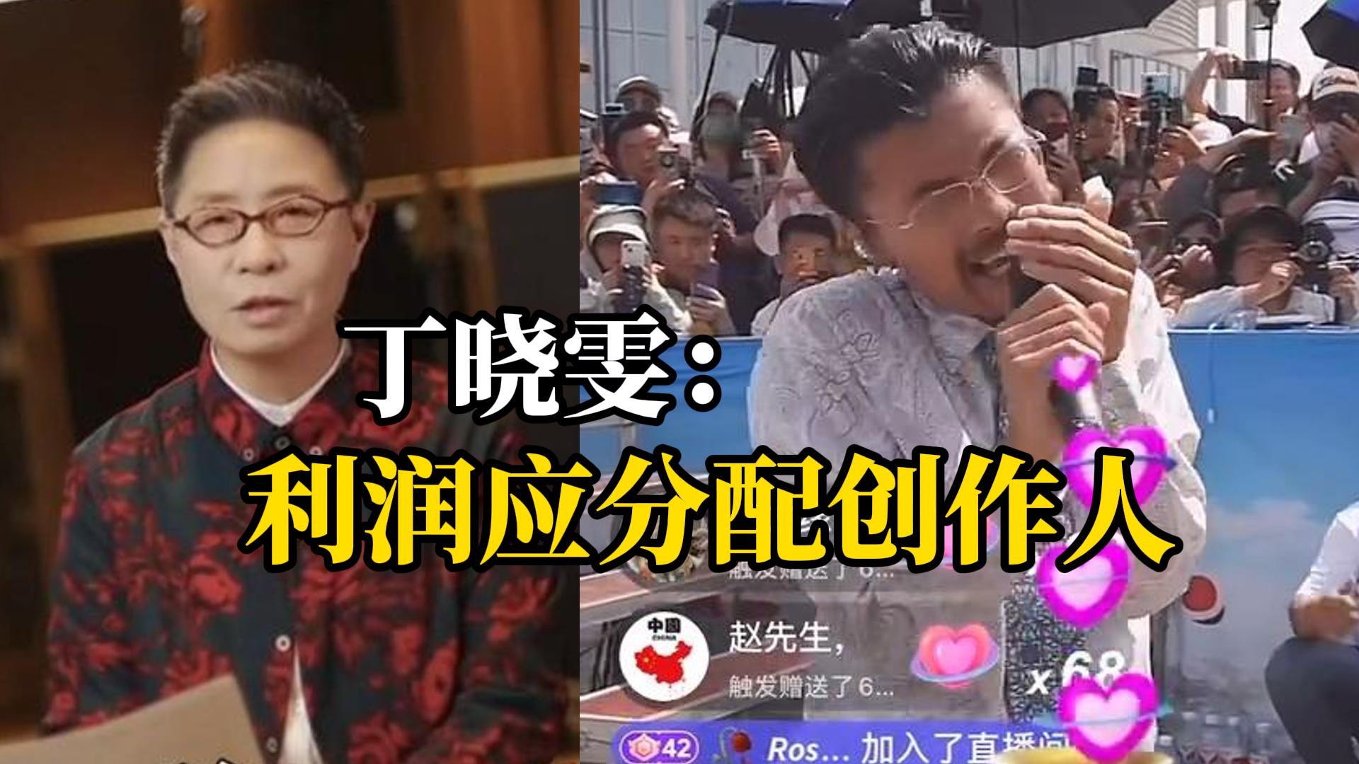 郭有才翻唱《诺言》爆火，作词人丁晓雯：直播间产生收益，利润应合理分配给创作人
