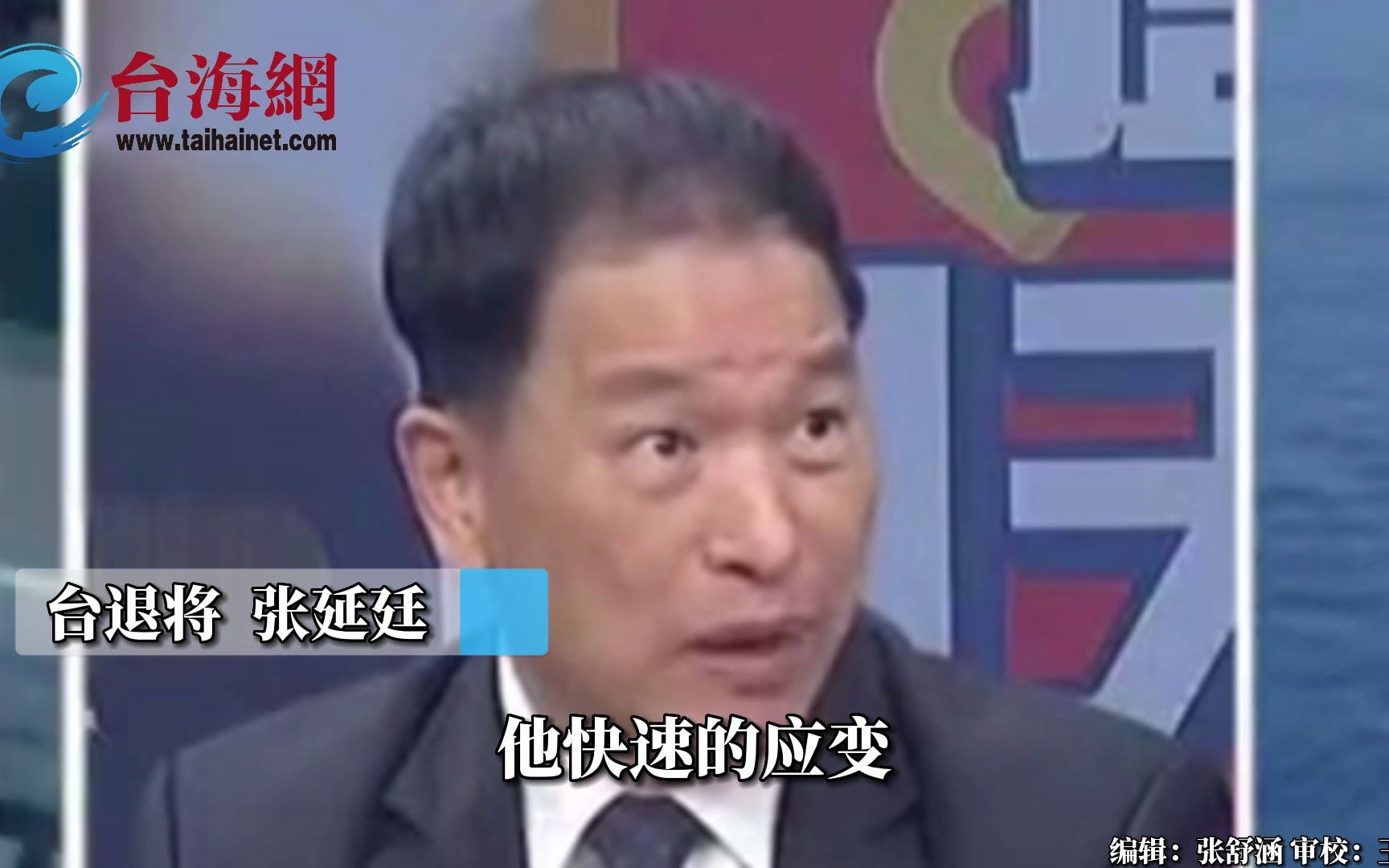 山东舰航母编队返回南海，行动迅速令人惊叹 张延廷：兵贵速不贵久