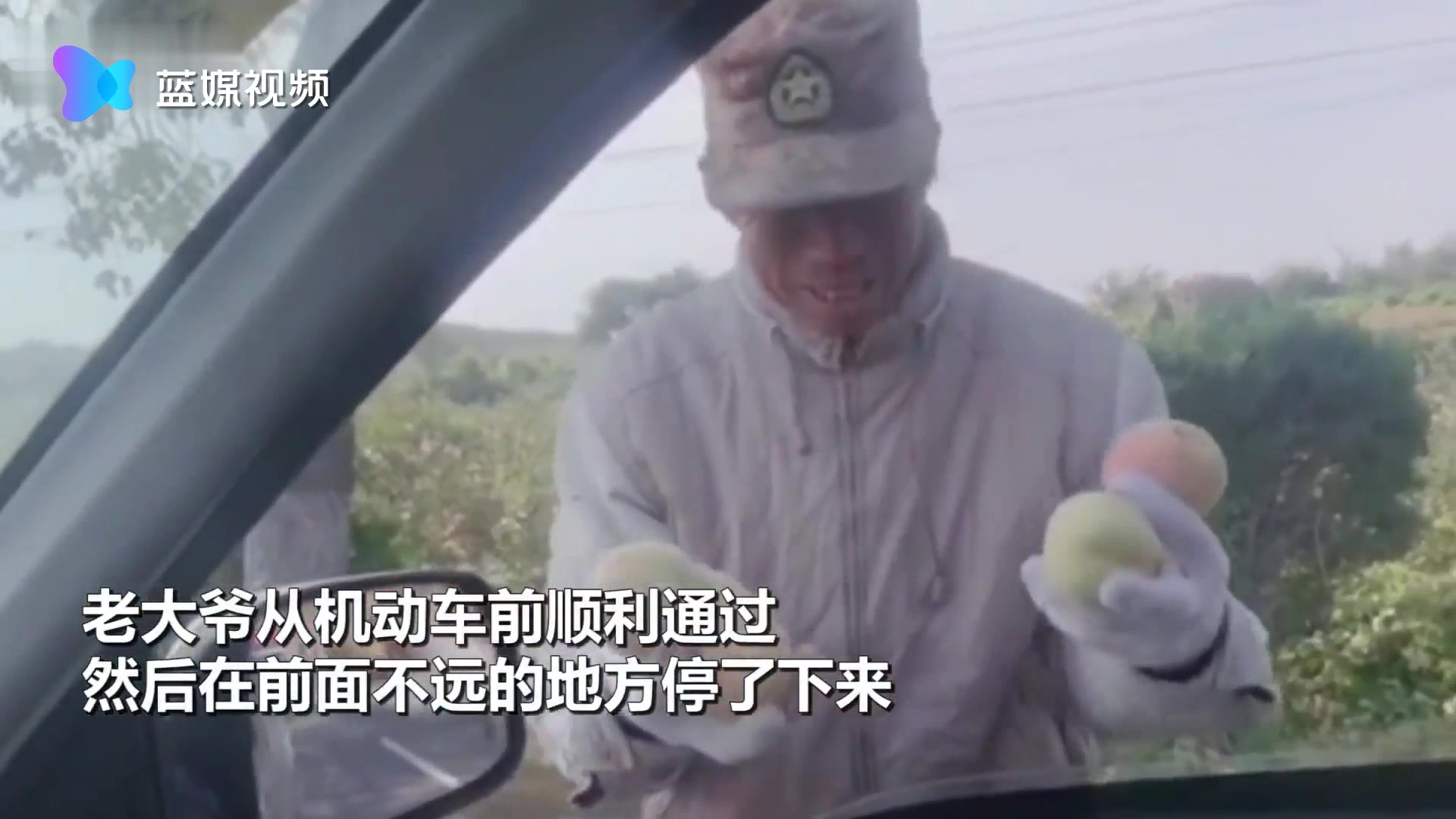 真心换真心！司机为果农让路后收到鲜桃