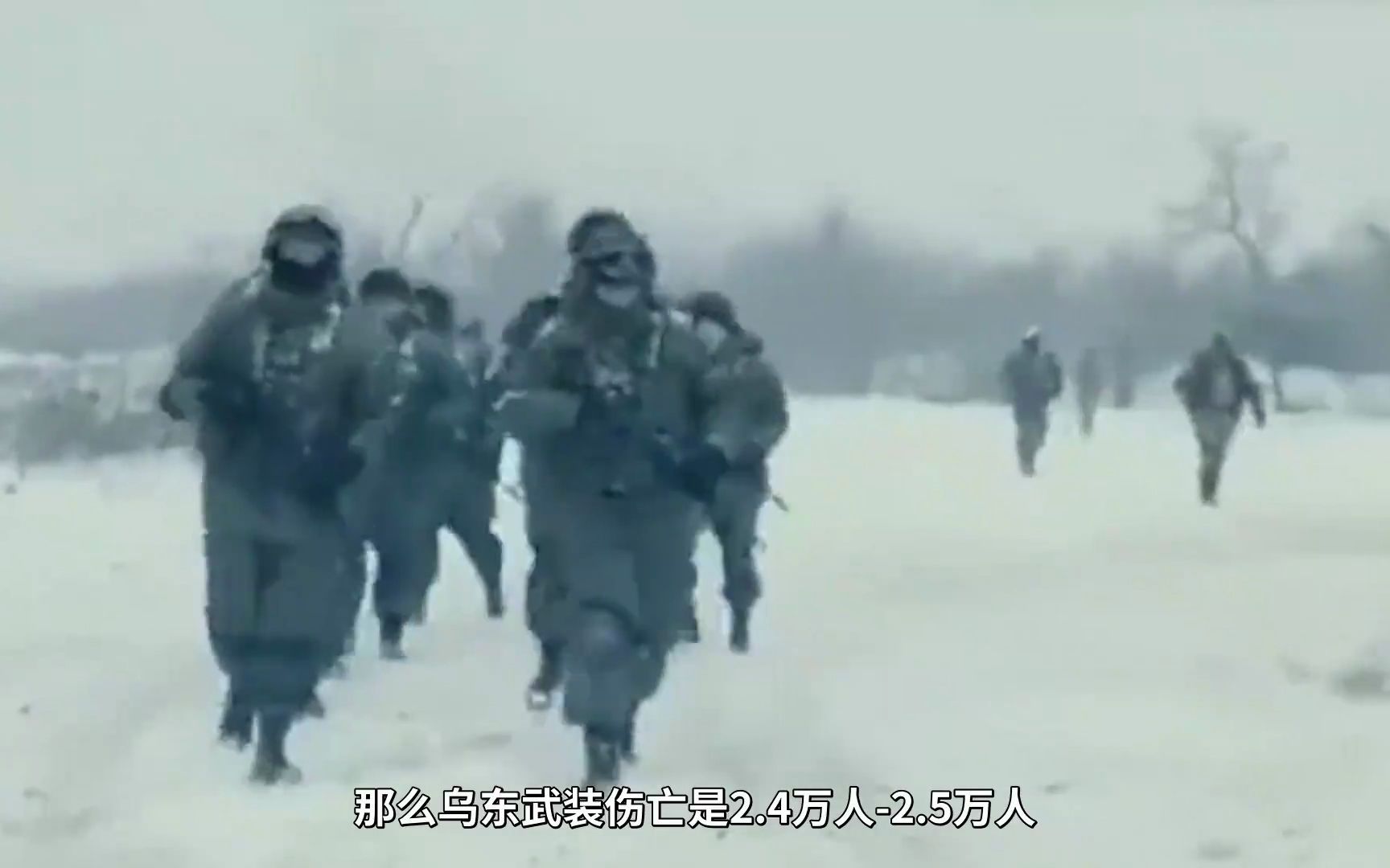 俄军公布最新伤亡数字，情况超乎外界预料，第二军事强国地位不保