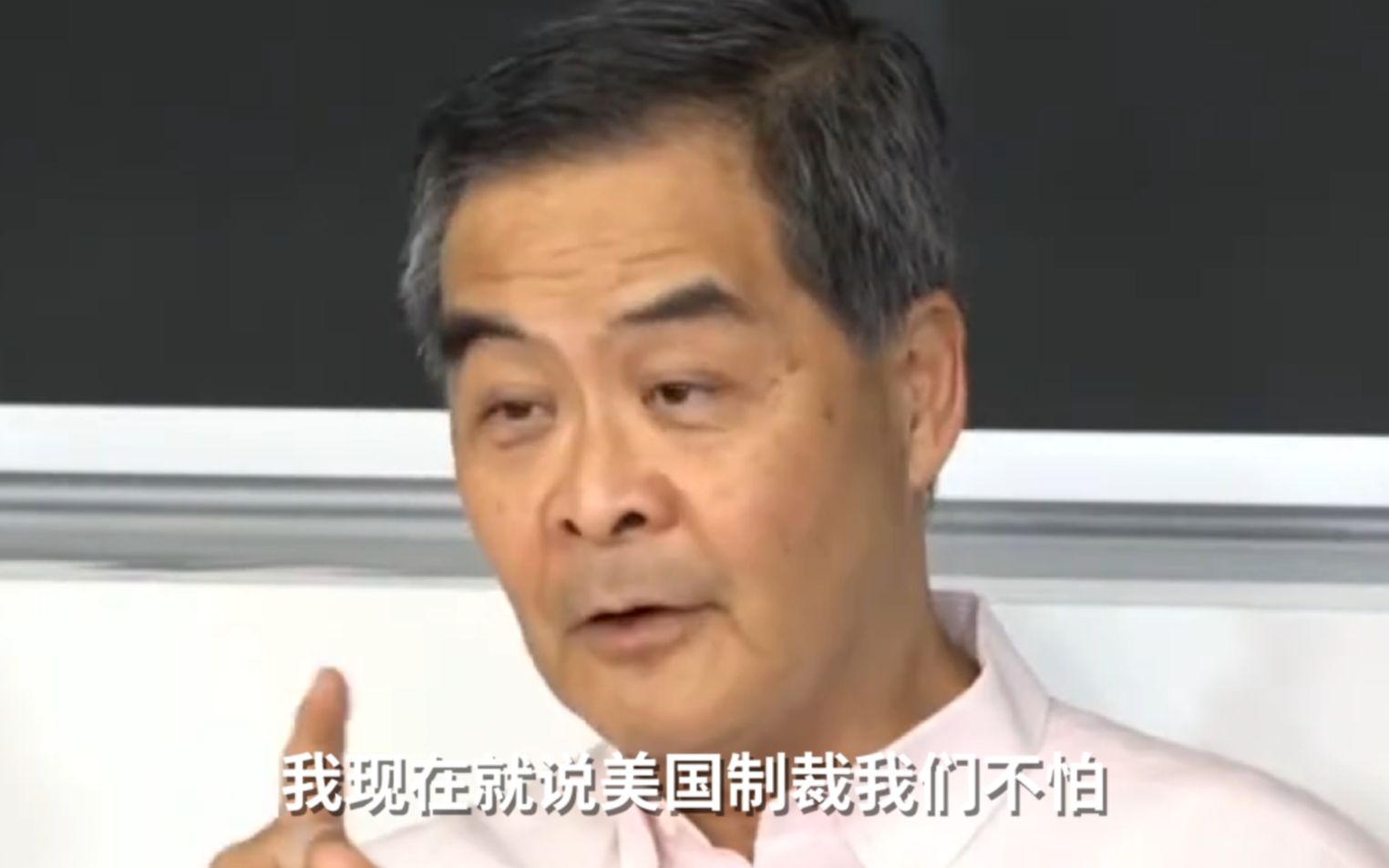 梁振英：美国制裁我们不怕
