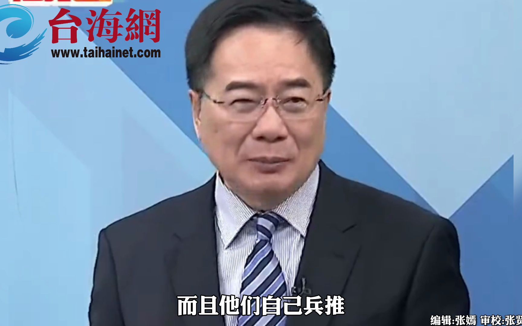 美军上将指责 国会加剧中美对抗 蔡正元: 美国没有必胜的把握！