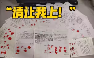 “请让我上！”他们连夜递交请战书奔赴救援一线！