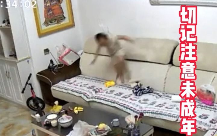 看着就痛！孩子独自玩耍从沙发跳下撞到茶几