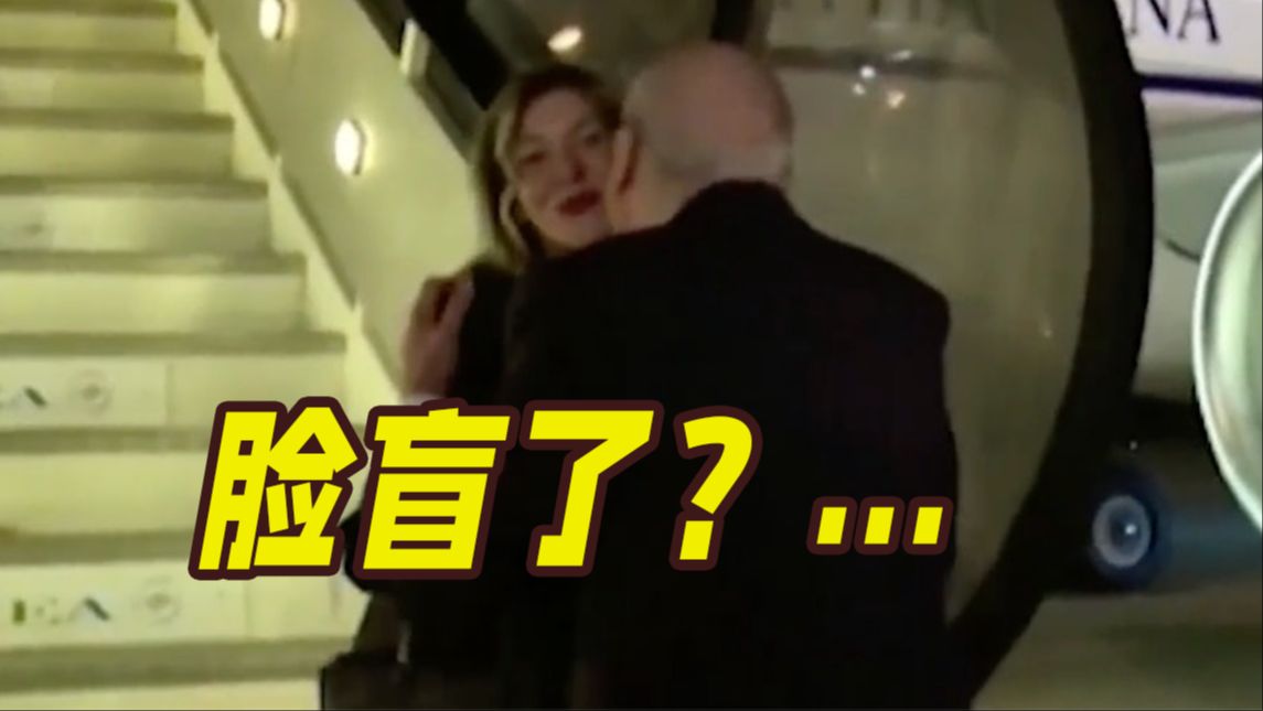 尴尬了...黎巴嫩总理接机认错人！把意大利总理私人秘书当成梅洛尼