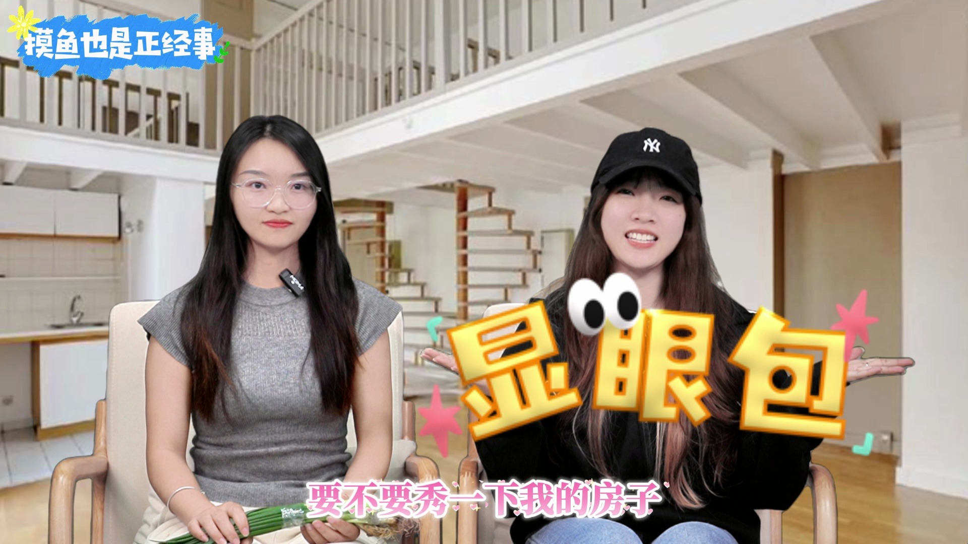 大陆菜价惊呆对岸？台网友：物价真美，准备旅居