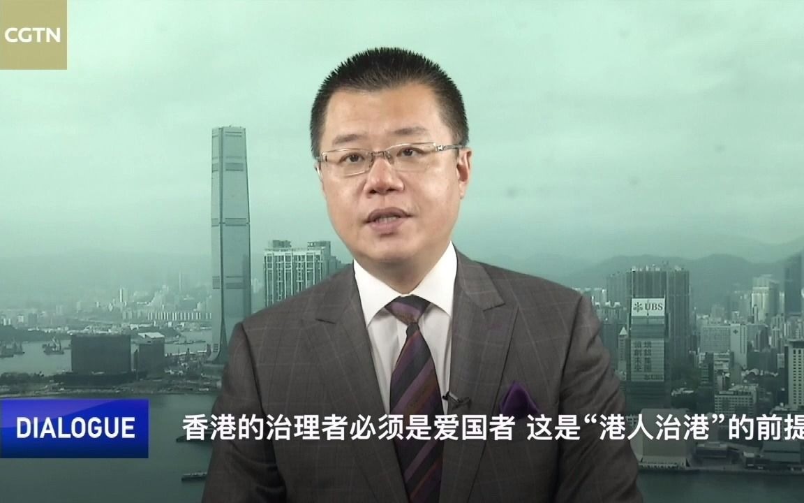 港区全国人大代表：“爱国者治港”不是新提法