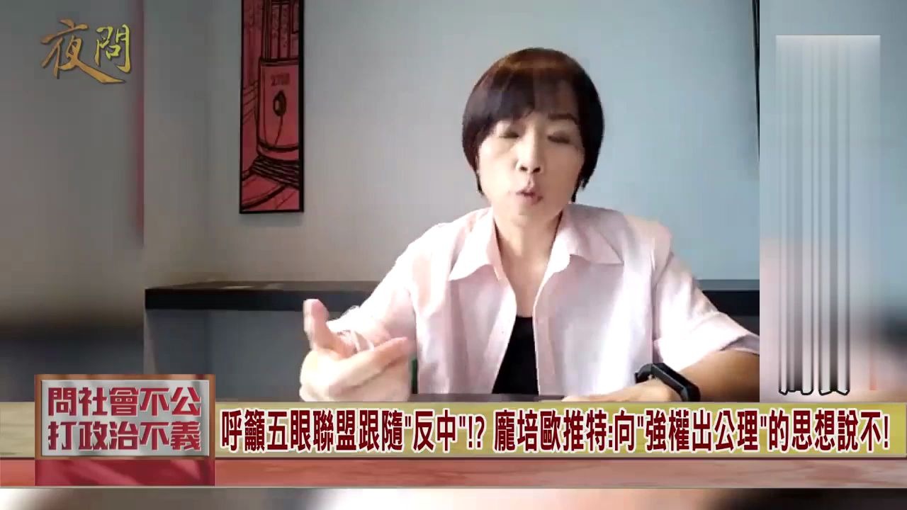 21世纪的新“八国联军”？美.法.德.英干涉南海 杜特蒂也拿"国际法"威逼中国! 称:南海仲裁结果不能妥协