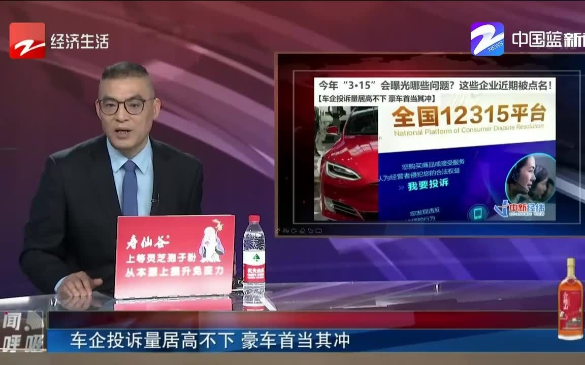 二手车 网约车平台侵犯隐私“大数据杀熟”