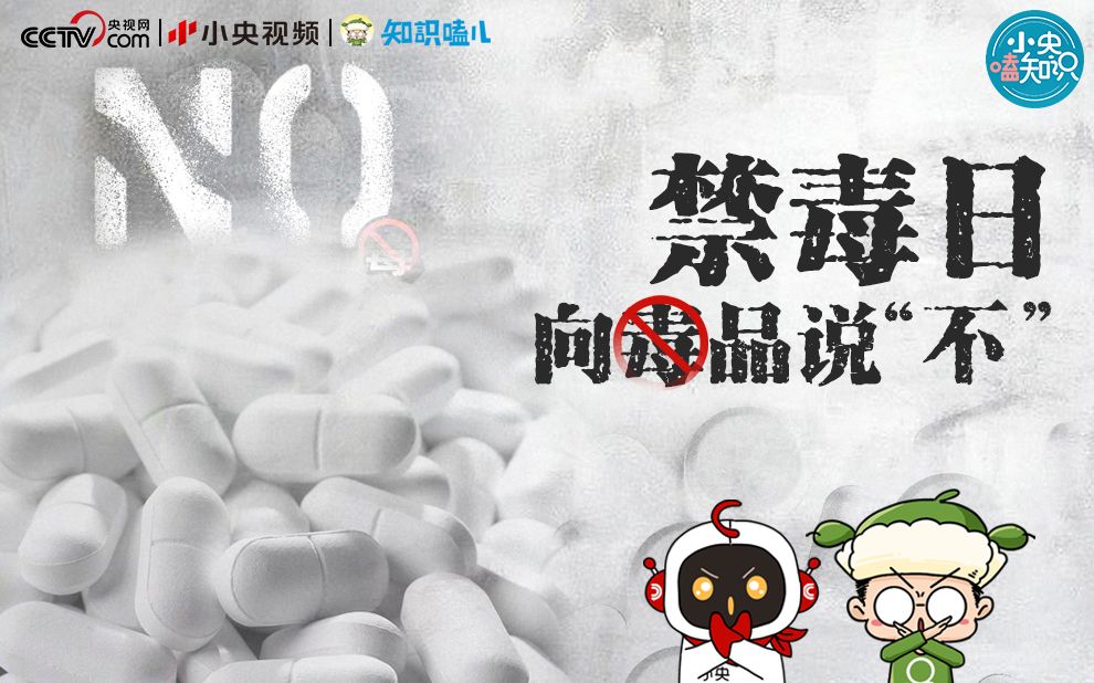 卧底、追捕、枪战……真实的缉毒现场比电影更激烈