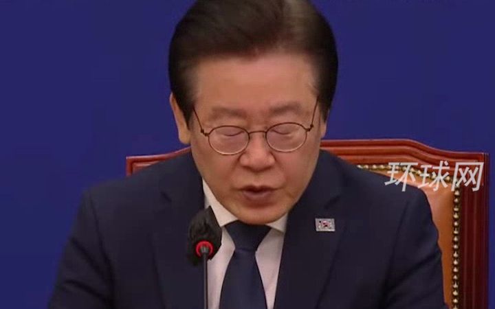 李在明就尹锡悦涉台言论发出警告：“会导致难以承受的外交恶果”