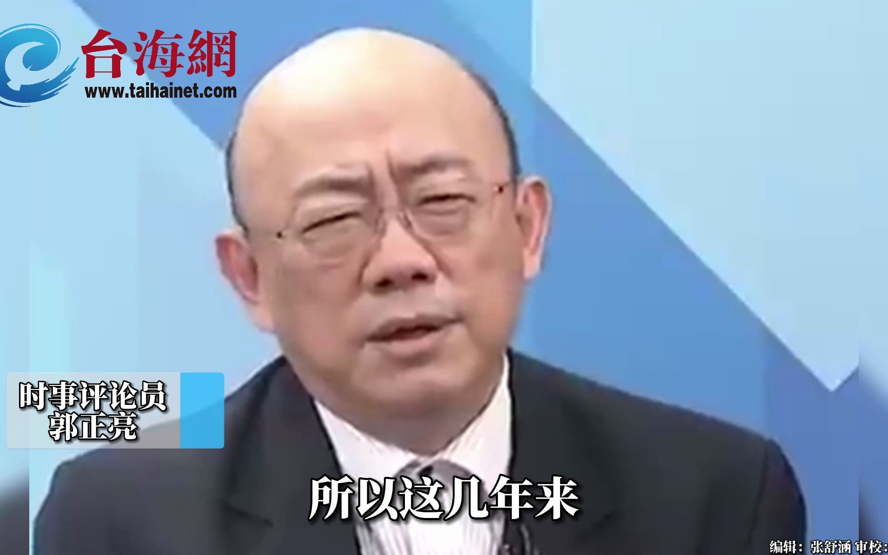 向中国扣 "经济胁迫"帽子 郭正亮：全世界都知道是美国打压