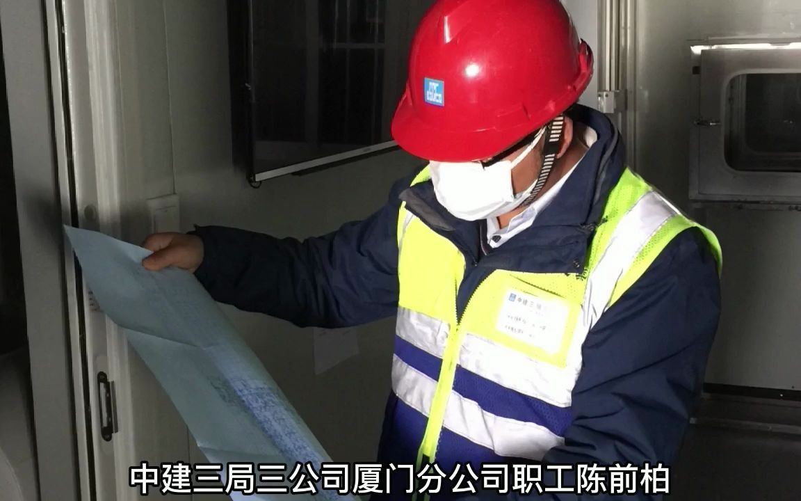 向“平民英雄”致敬：他参与火神山医院建设，坚守在病毒风暴中心