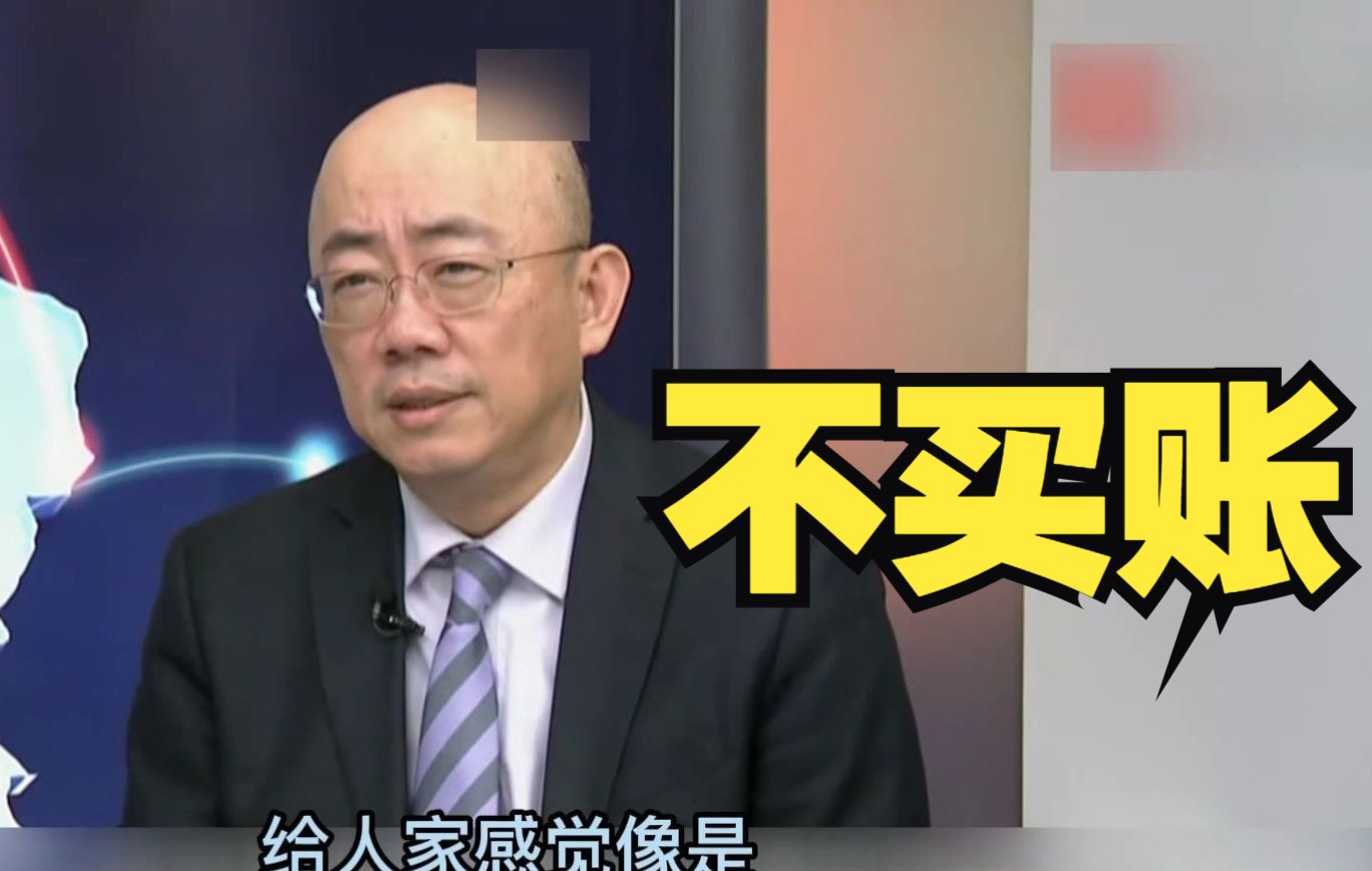 美国妄想借印太经济架构围堵中国？郭正亮：只会让东南亚离得更远