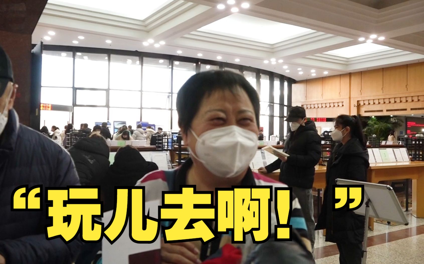 换护照的理由是？玩儿去啊，旅游！