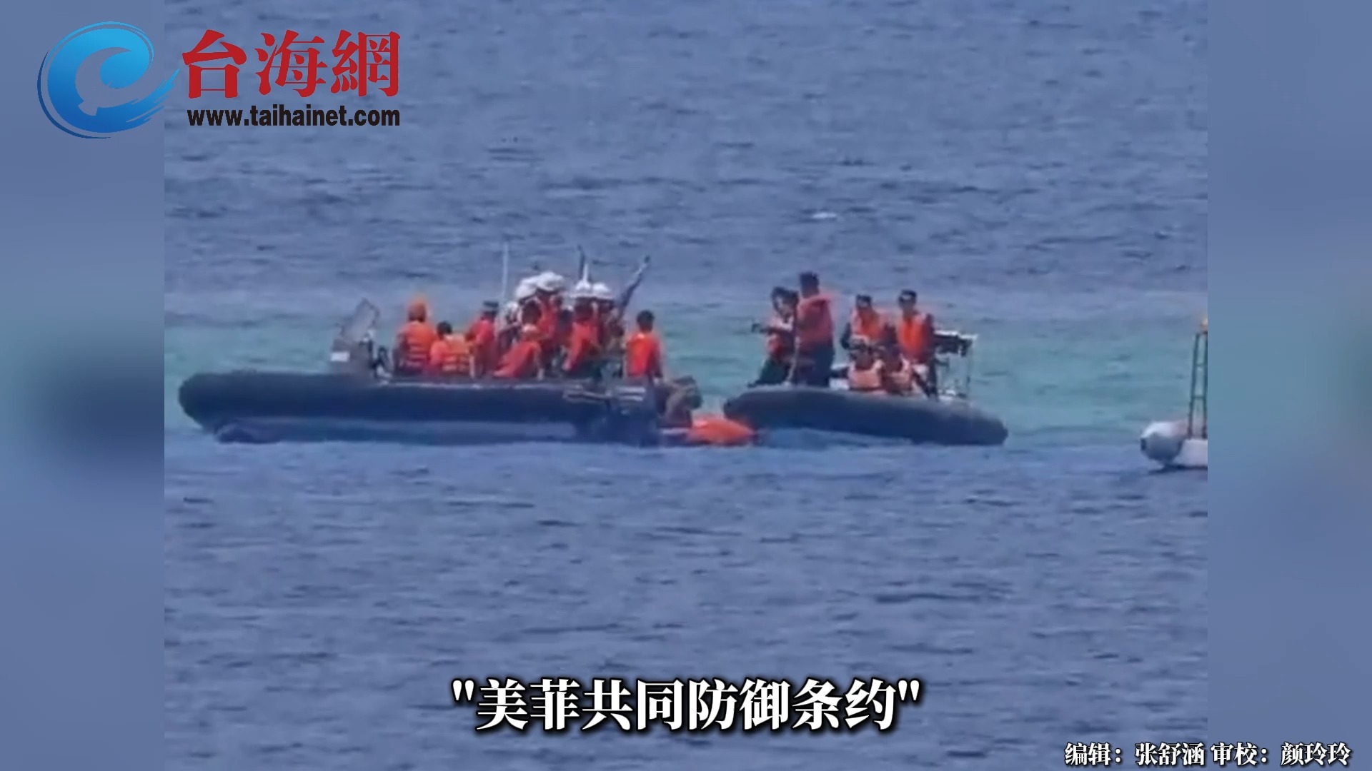 菲律宾称未触发"美菲共同防御条约" 栗正杰： 菲律宾不堪一击，美国是"小孬孬"