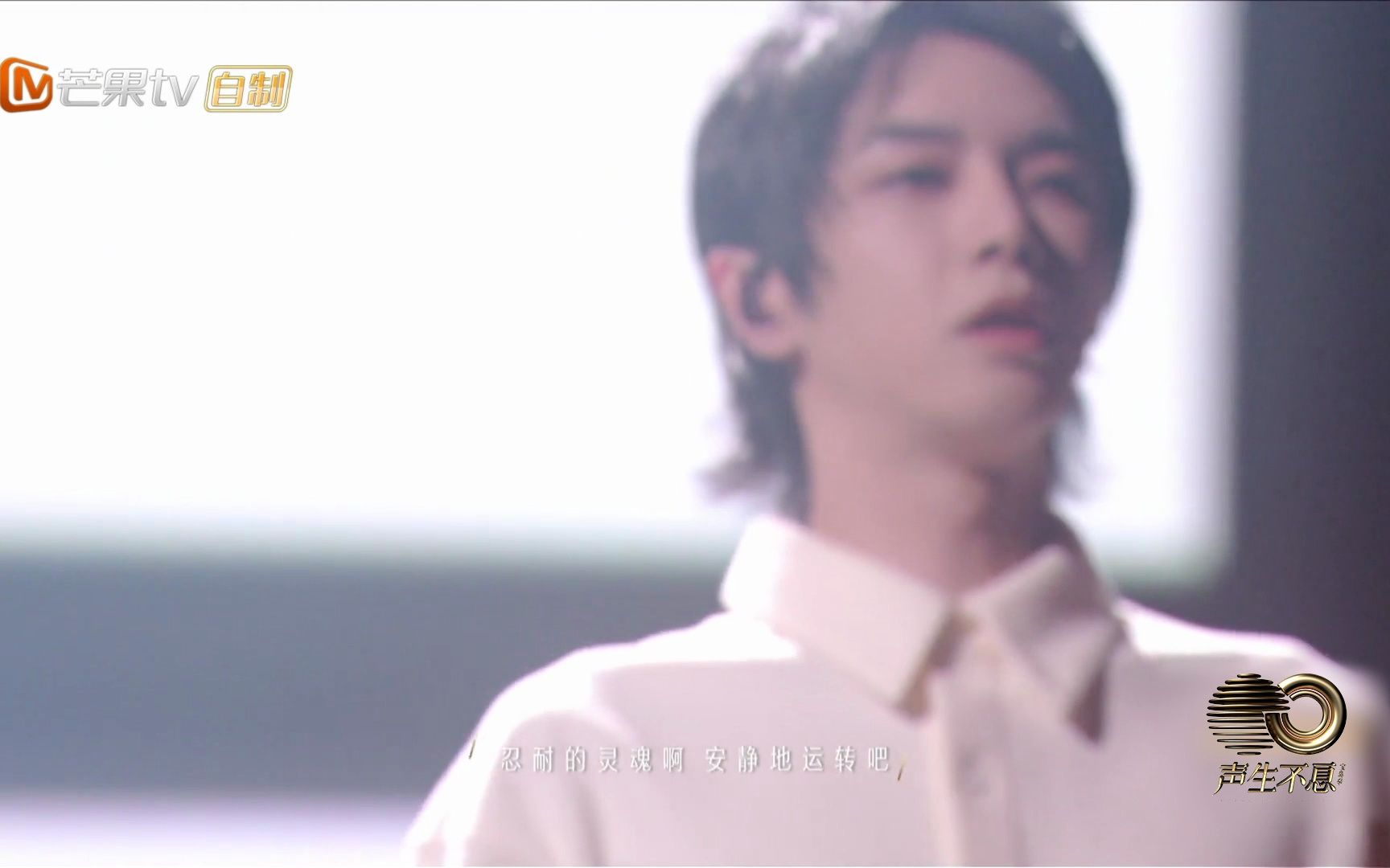 《声生不息·宝岛季》华晨宇《美好的事可不可以发生在我身上》，为平凡的你我全力呐喊，时钟倒数后相信美好将至