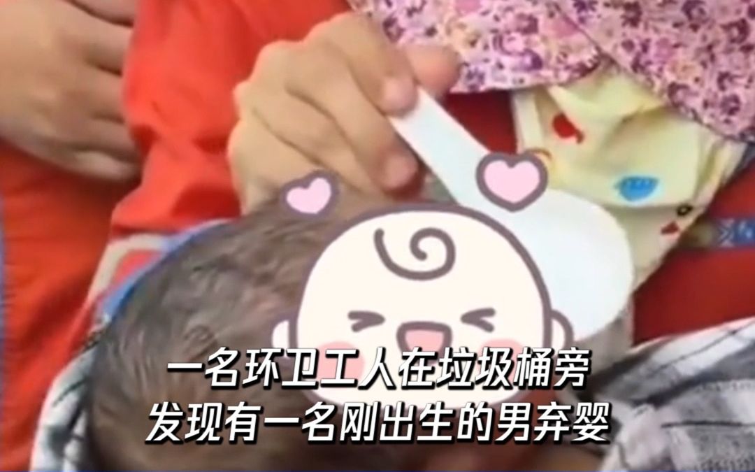 海口一名男婴被遗弃垃圾桶