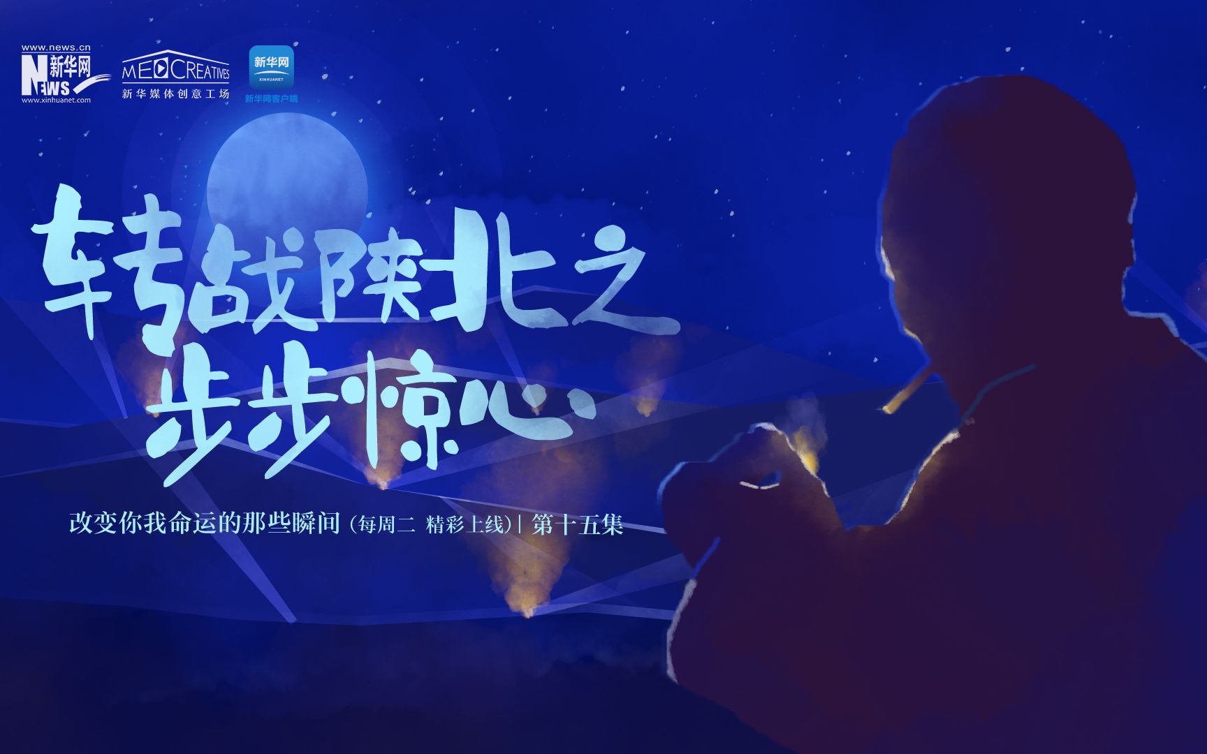 好家伙，组团改名！