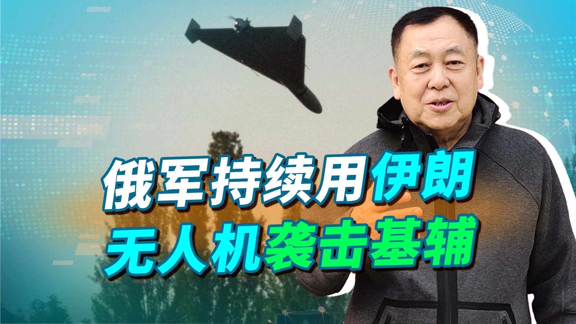 普京说话不算数，苏罗维金持续用无人机袭击基辅，以色列非常恼怒