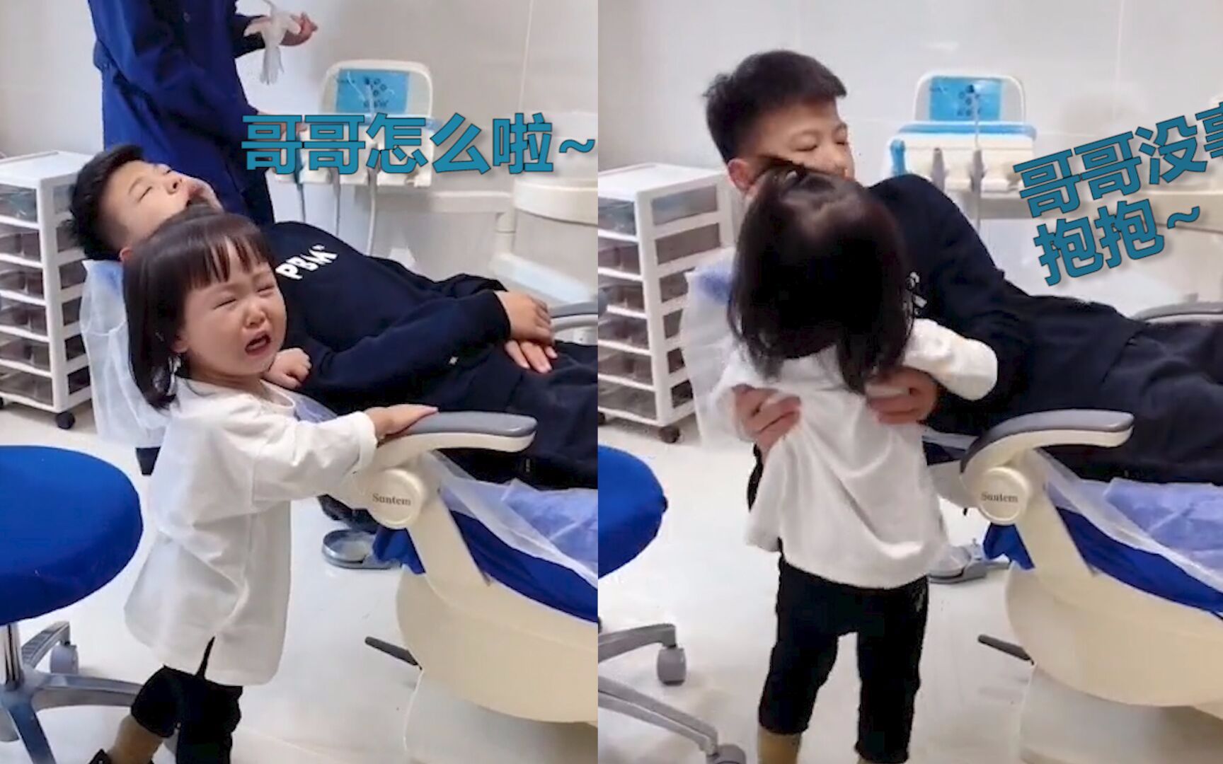 哥哥复查牙齿 妹妹担心哥哥受伤害急得直跳脚 得到哥哥宠溺抱抱