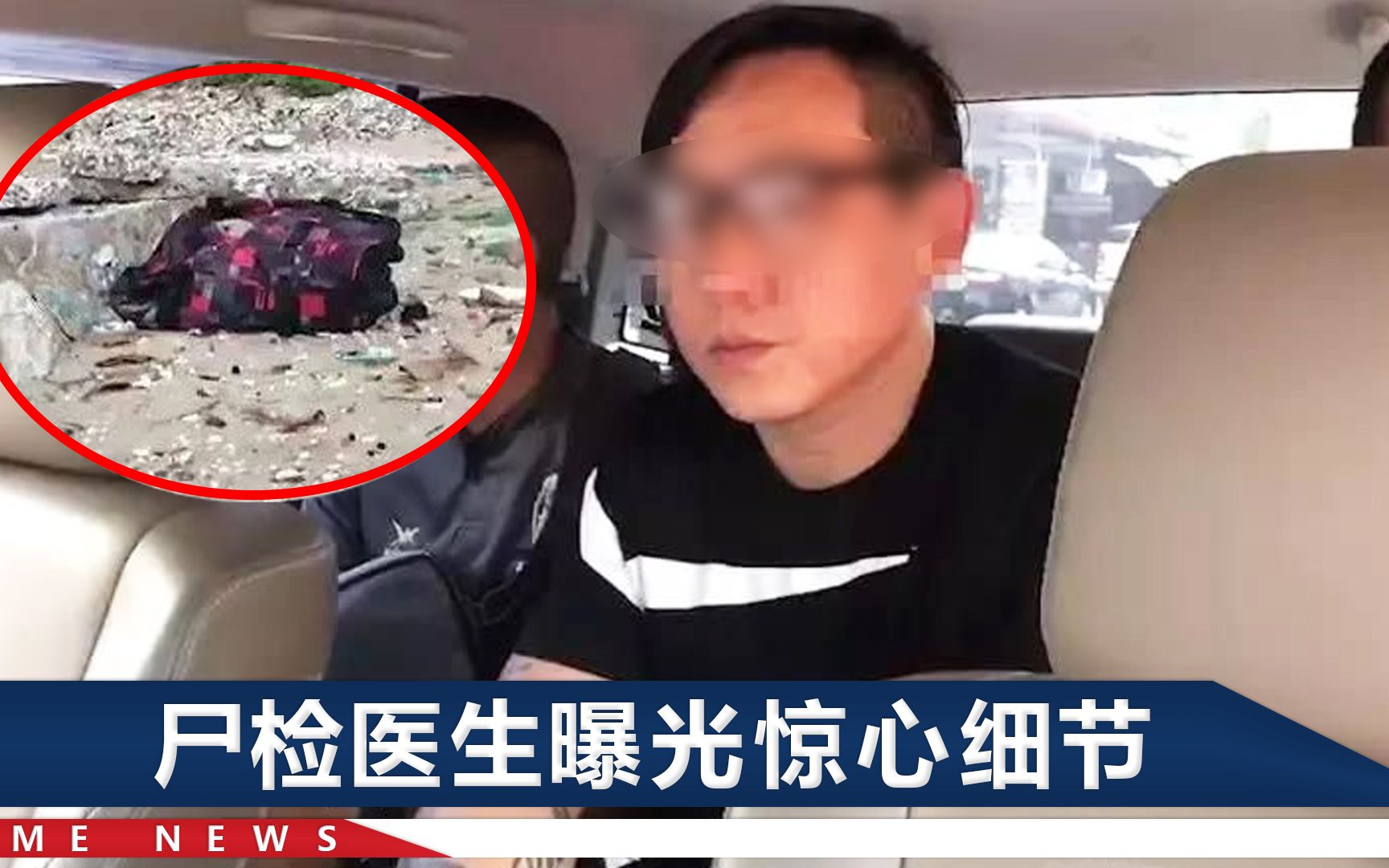 直击泰国杀妻抛尸案：嫌疑人2次否认蓄意杀人，死者家属只求死刑