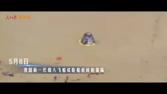 带着“土特产”，“五姑娘”平安回家！