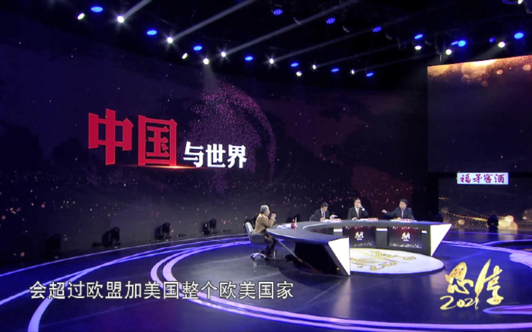 欧洲将面临五百年从未有过的颓势，未来全球经济由亚洲领衔？