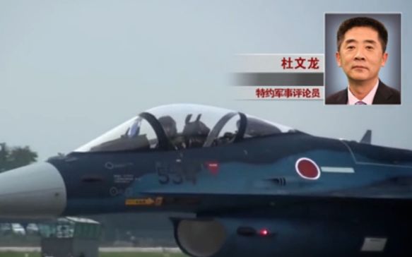 日本战机将装备超音速反舰导弹 杜文龙：已难阻辽宁舰