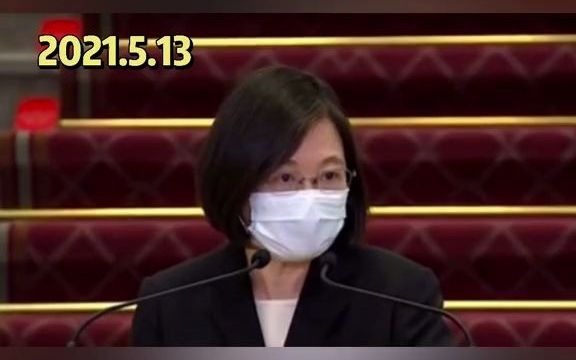 台网友：台湾什么都缺 就是不缺“诈骗集团”