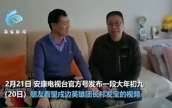 戍边英雄团长祁发宝近况曝光：身体恢复良好 大年初九与朋友合影