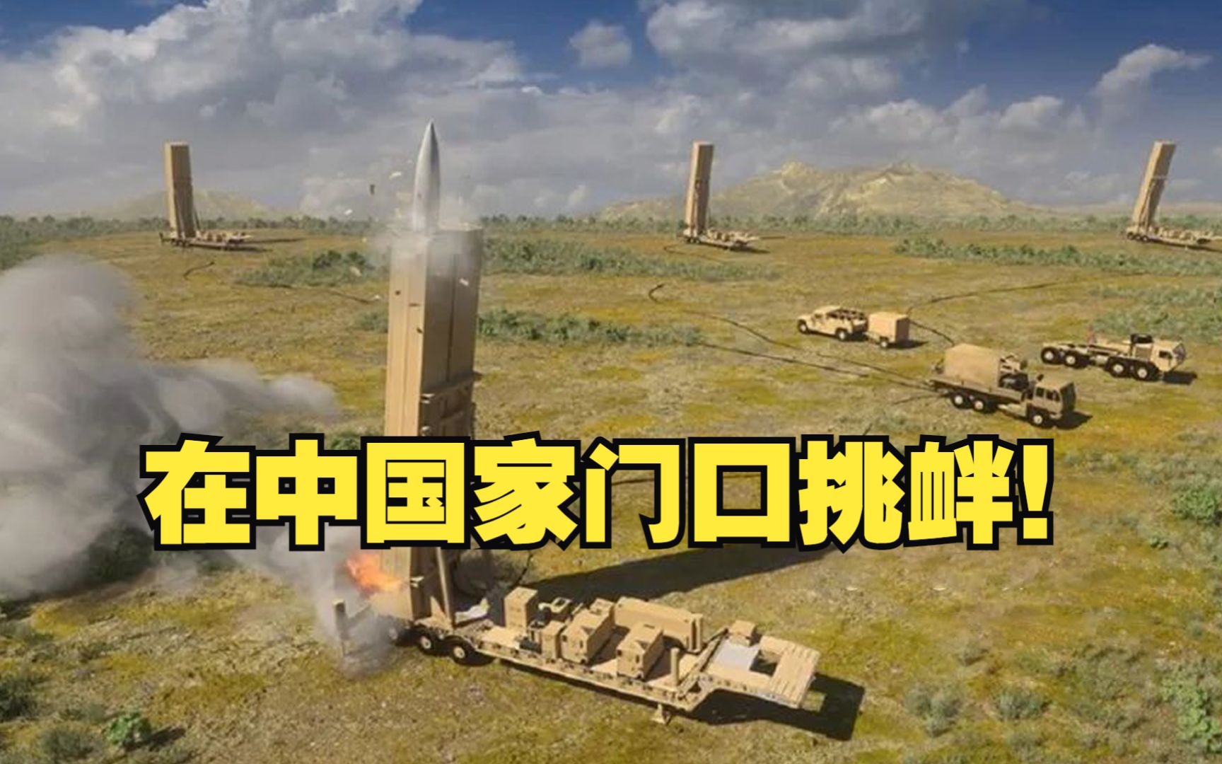 在中国家门口挑衅！美日密谋前沿部署高超音速导弹