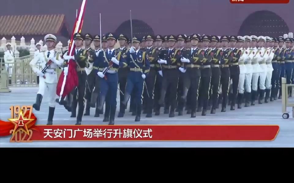 天安门广场上的这一幕，刷屏！