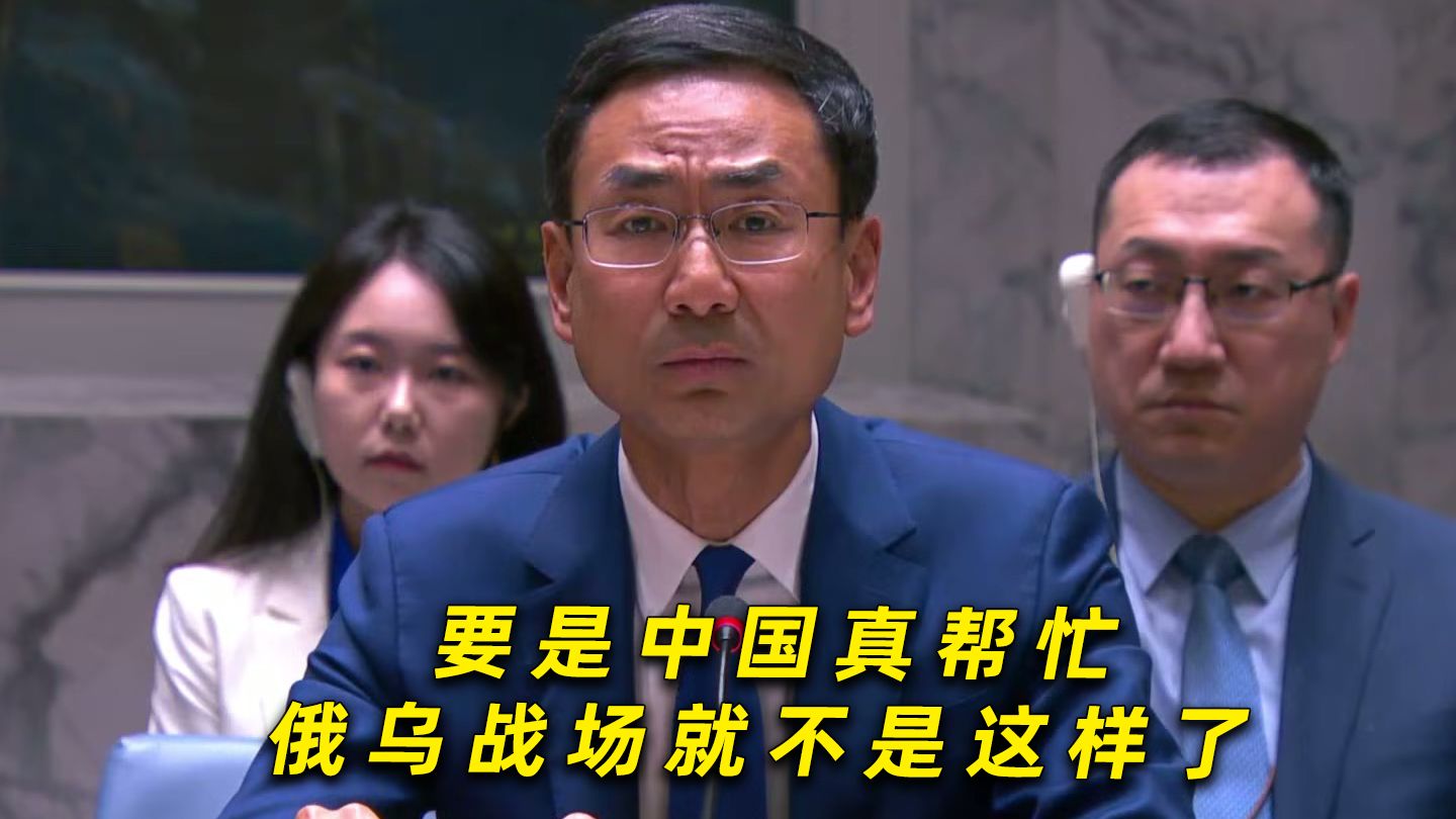 霸气回应！耿爽：今天我可以把话说得更直白一些——