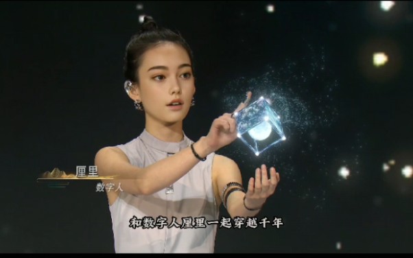 大型纪录片《风起东方》在中阿卫视黄金时间播出