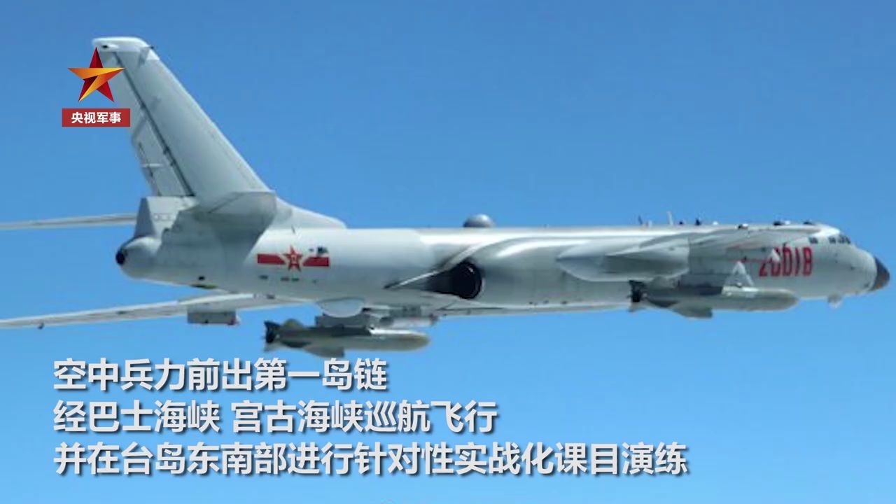 燃！东部战区台岛东南海域演练细节，来了！