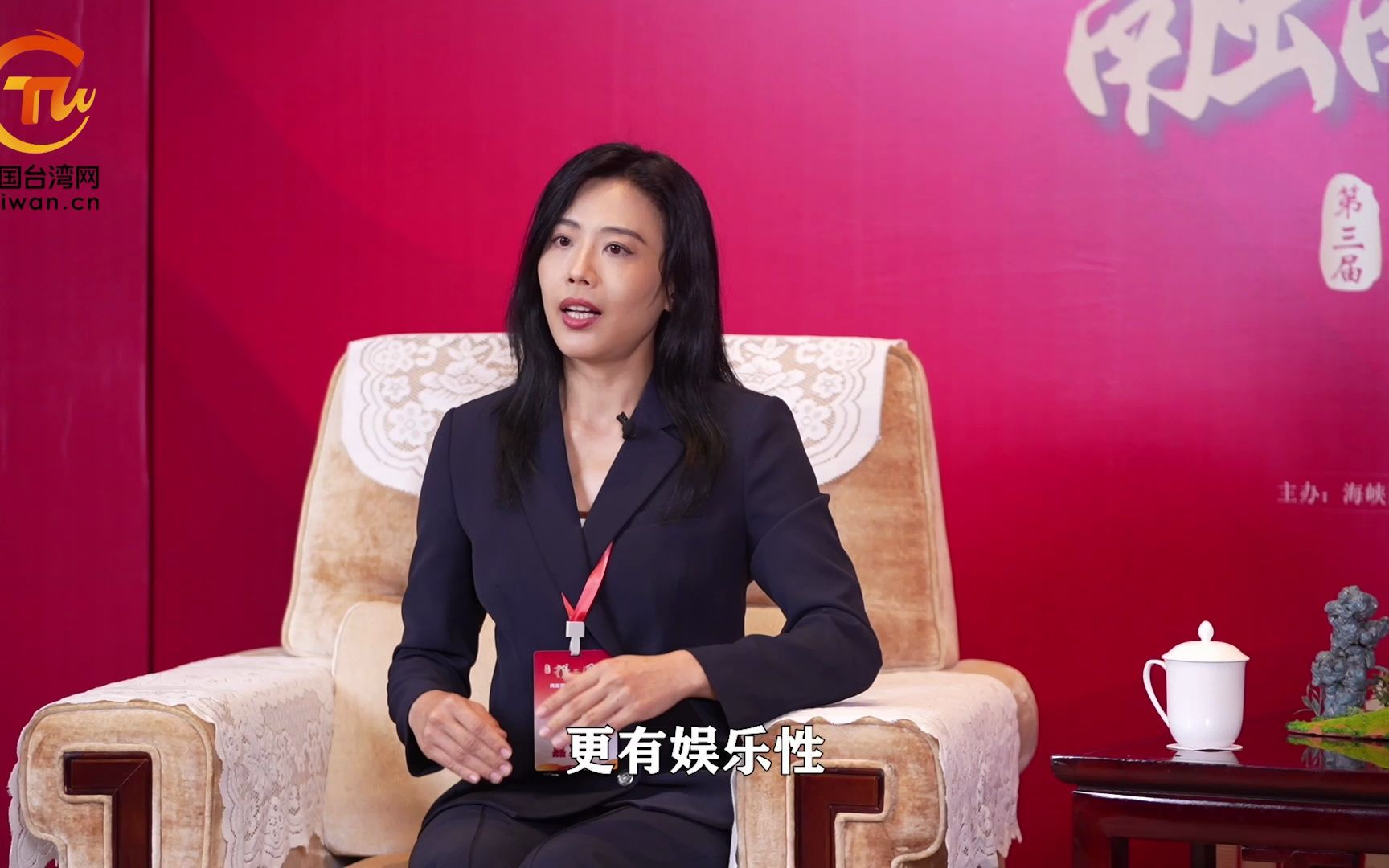 台湾青年演员陈竹音：影视作品是增进两岸人民相互了解的优质媒介