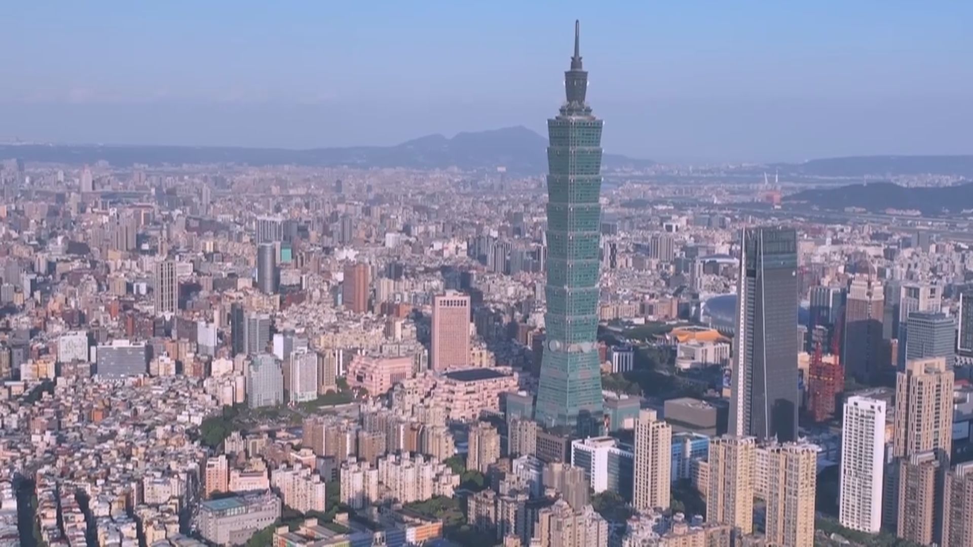 “蓝白合”破局 国台办重申尊重台湾地区社会制度