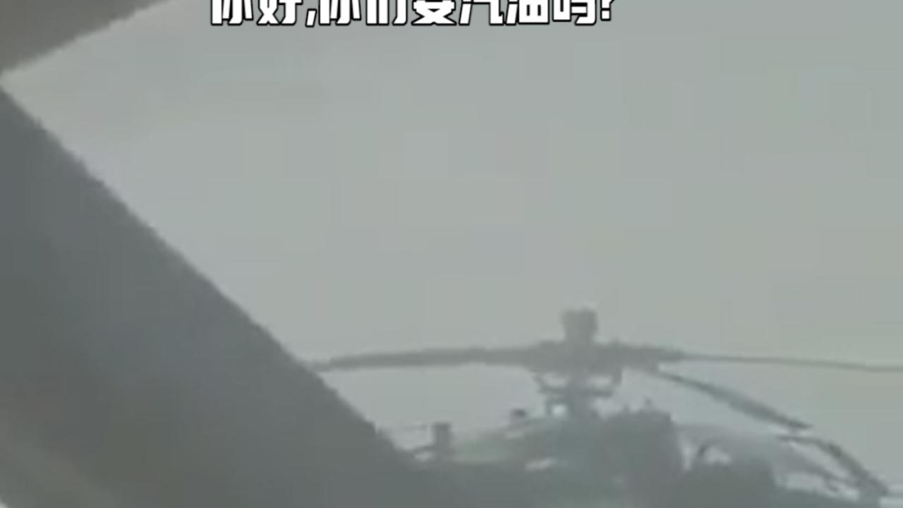 美军阿帕奇直升机在罗马尼亚农田迫降 路过司机：你们要汽油吗？