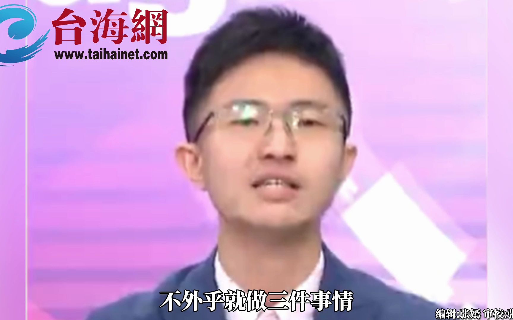 侯汉廷：各国都争相来台湾地区 民进党人傻钱多