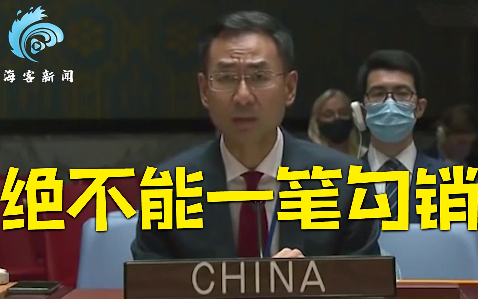耿爽谈外军撤出阿富汗：美澳等国军队滥杀平民刑责 绝不能一笔勾销