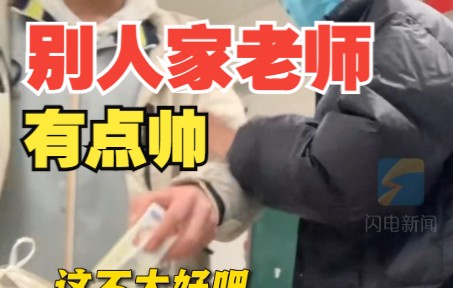 雨天老师借伞给学生去餐厅 等伞时收到学生霸总式带饭