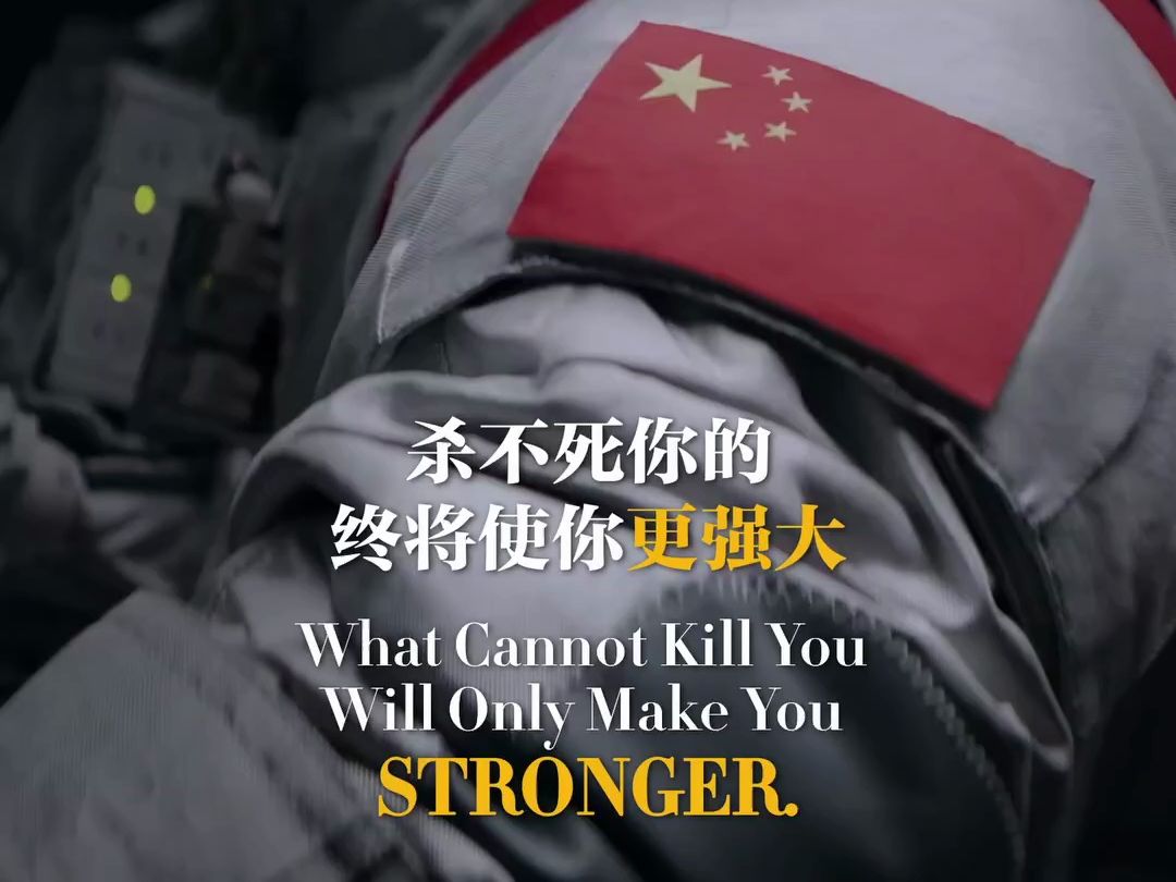 杀不死你的，终将使你更强大！