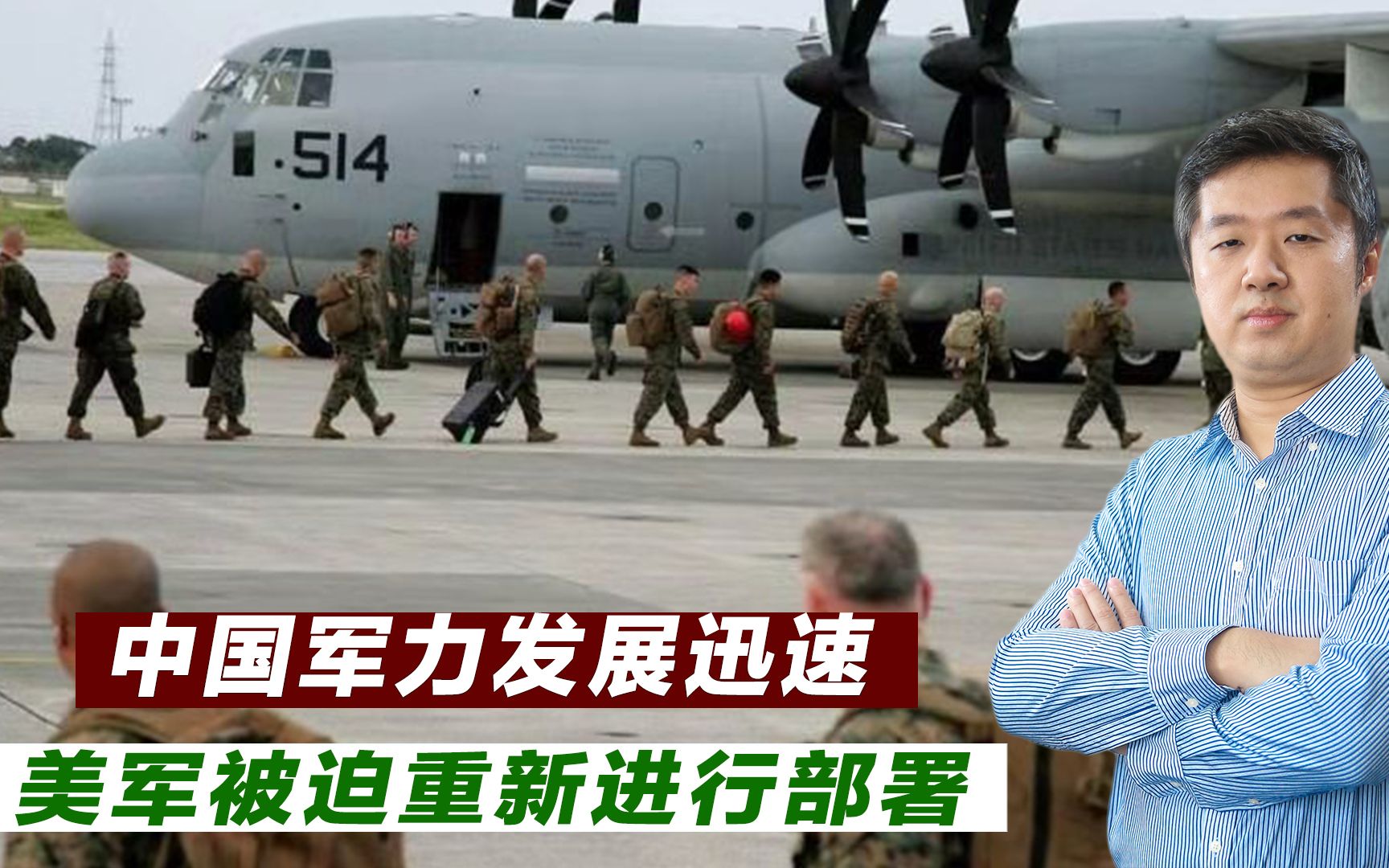距离中国更远，美军大量装备为何不停后撤？只因害怕东风导弹