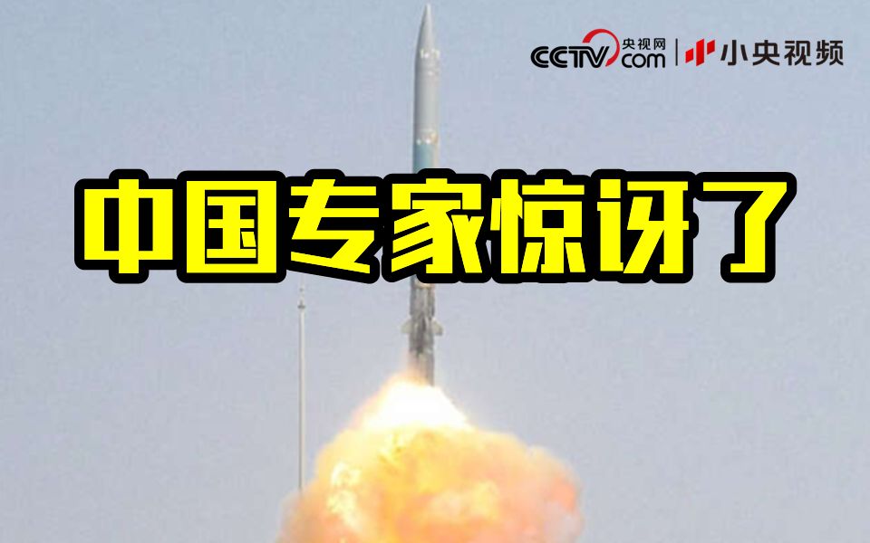印度试射650公里反潜导弹 中国专家是惊讶的