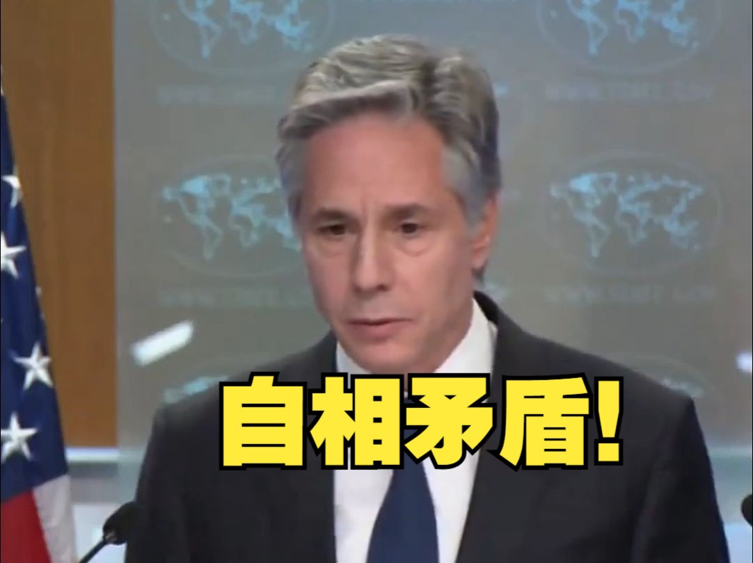 自相矛盾！加沙粮食安全问题布林肯说辞一变再变