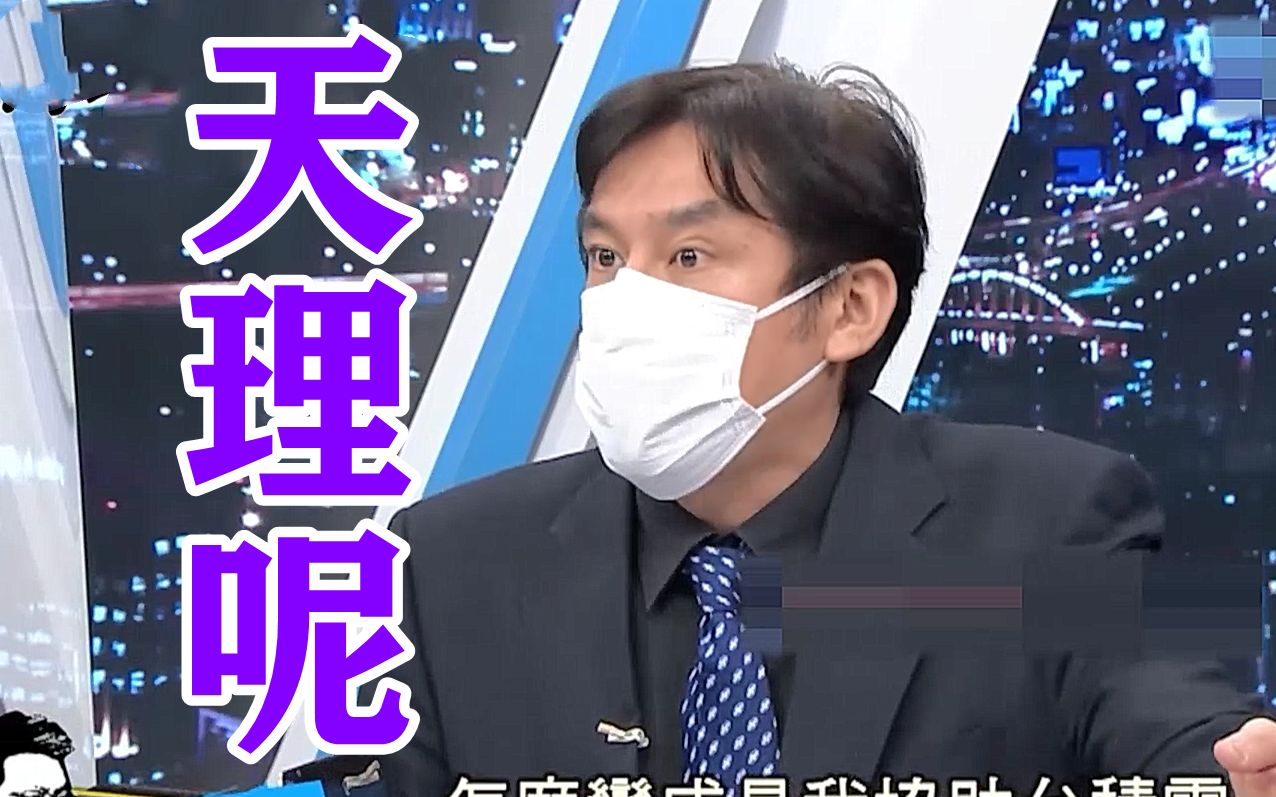 郭台铭花了50亿捐疫苗还要低声下气？民进党当局连句感谢都没有