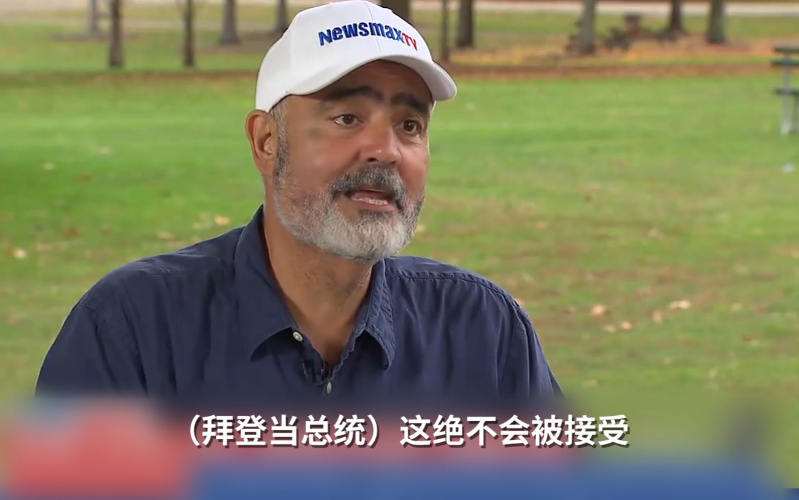 川粉：绝不接受拜登当总统，网友质问：为啥这些会上电视？